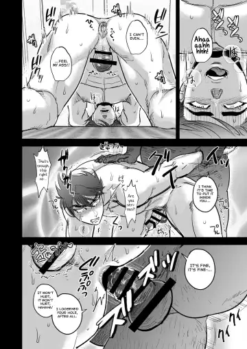 [Utsubo Kazura] Kono Ookanehira o Kyouhaku shite Doujinshi o Tsukurimashita Fhentai - Page 16