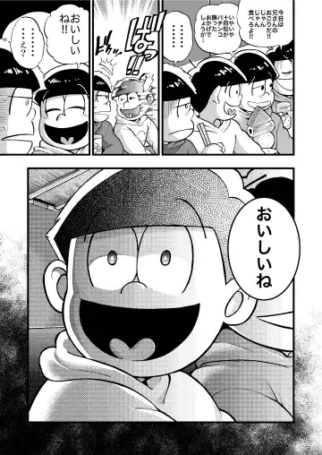 [Kijima Daisyarin] Okane Kureru Oji-san Fhentai - Page 21