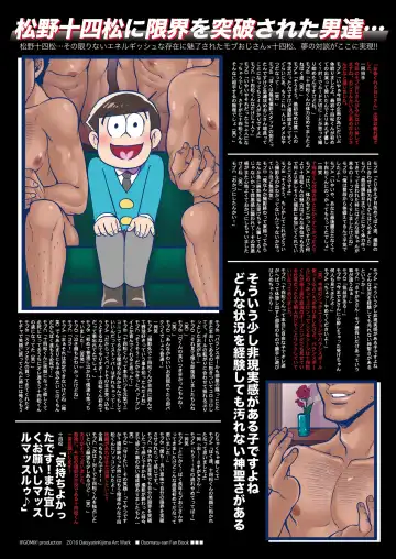 [Kijima Daisyarin] Okane Kureru Oji-san Fhentai - Page 24