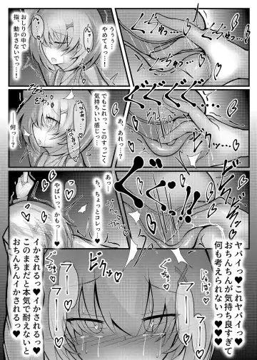 Josou Shumi no Otokonoko ga Chikan ni Mesu Ochi saserareru Hanashi Fhentai - Page 5
