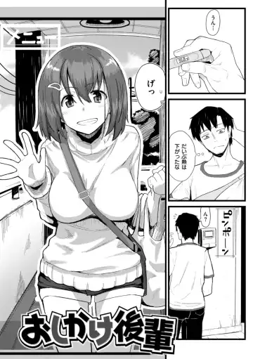 [Kikunosukemaru] Secret After work. Fhentai.net - Page 19