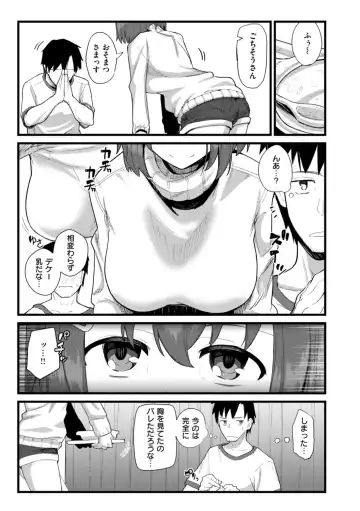 [Kikunosukemaru] Secret After work. Fhentai.net - Page 21