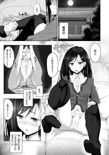 [Kikunosukemaru] Secret After work. Fhentai.net - Page 35