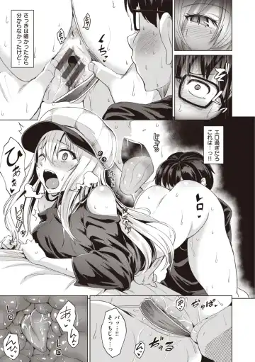 [Coupe] Smashing! Fhentai.net - Page 13