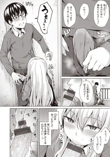 [Coupe] Smashing! Fhentai.net - Page 28