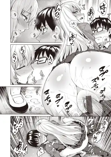 [Coupe] Smashing! Fhentai.net - Page 36