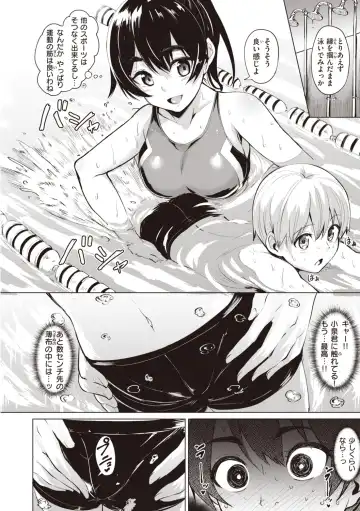 [Coupe] Smashing! Fhentai.net - Page 50