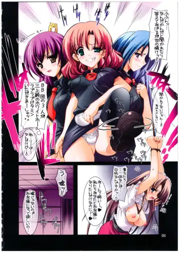 [Misakura Nankotsu] Daraku Tenshi Fhentai - Page 4