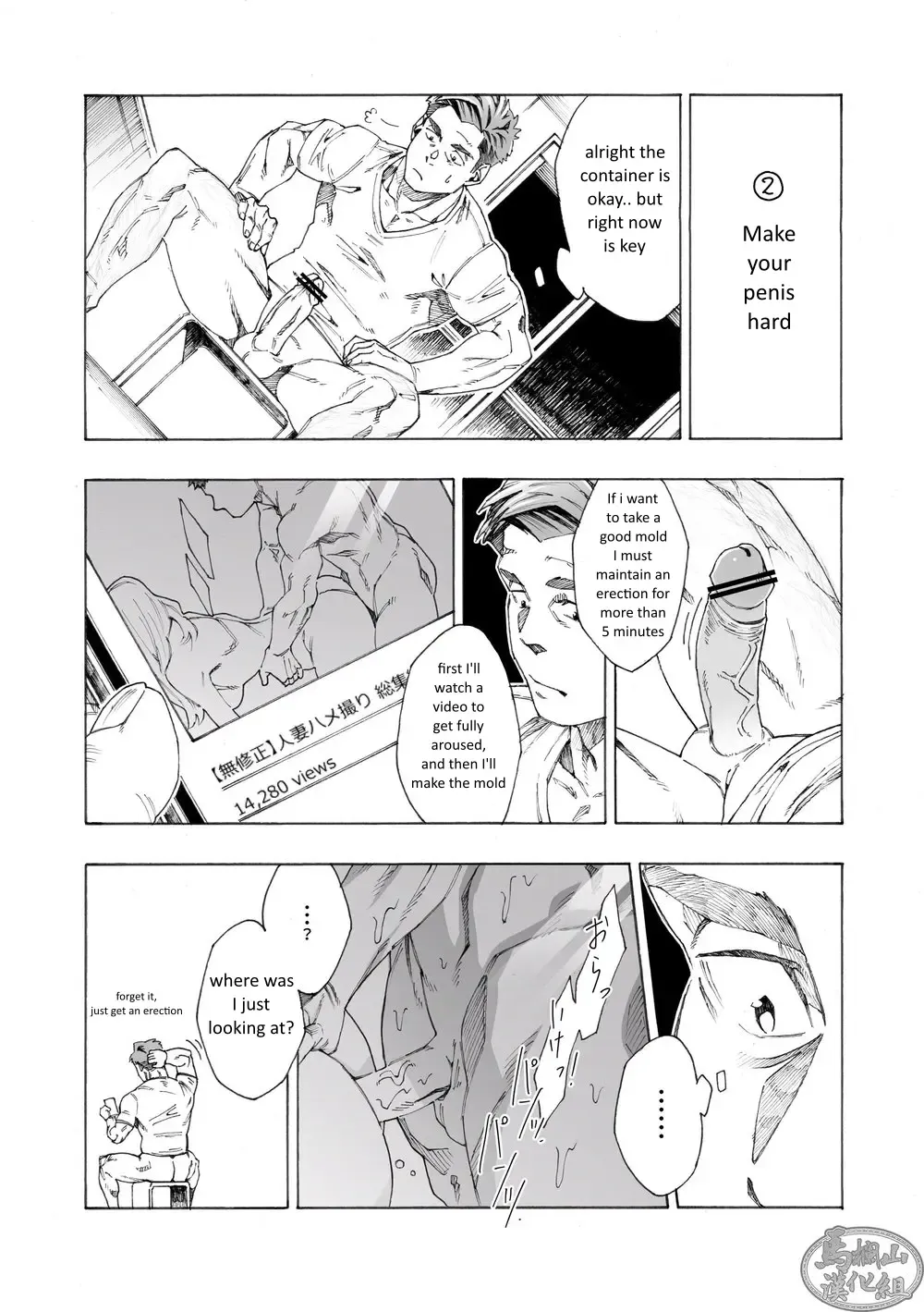 [Hima] Tanoshii Papa no Zuga Kousaku Fhentai - Page 14