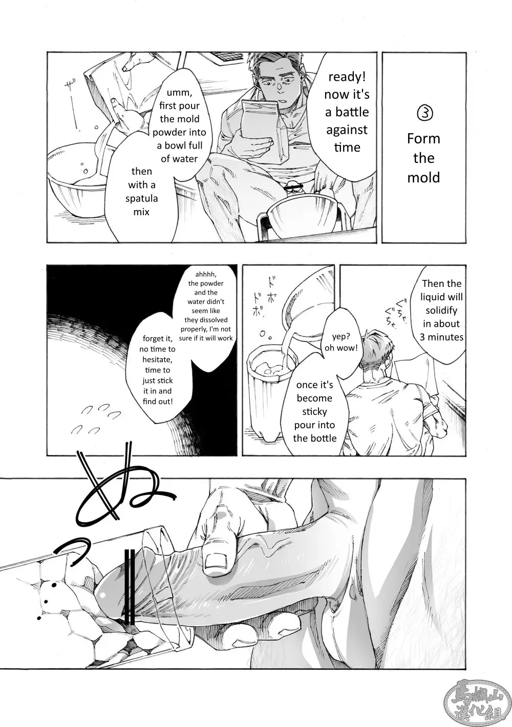 [Hima] Tanoshii Papa no Zuga Kousaku Fhentai - Page 15