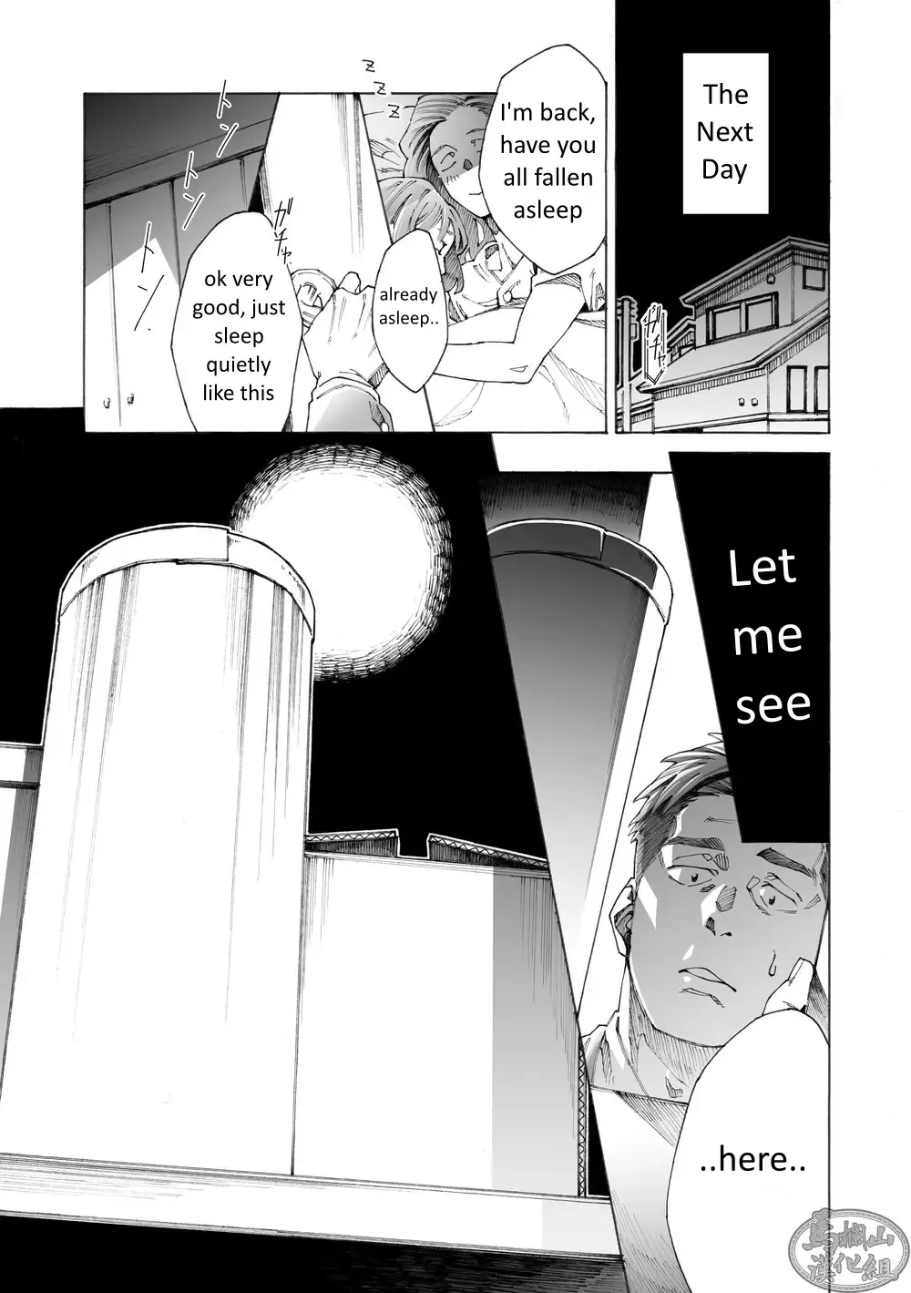 [Hima] Tanoshii Papa no Zuga Kousaku Fhentai - Page 19