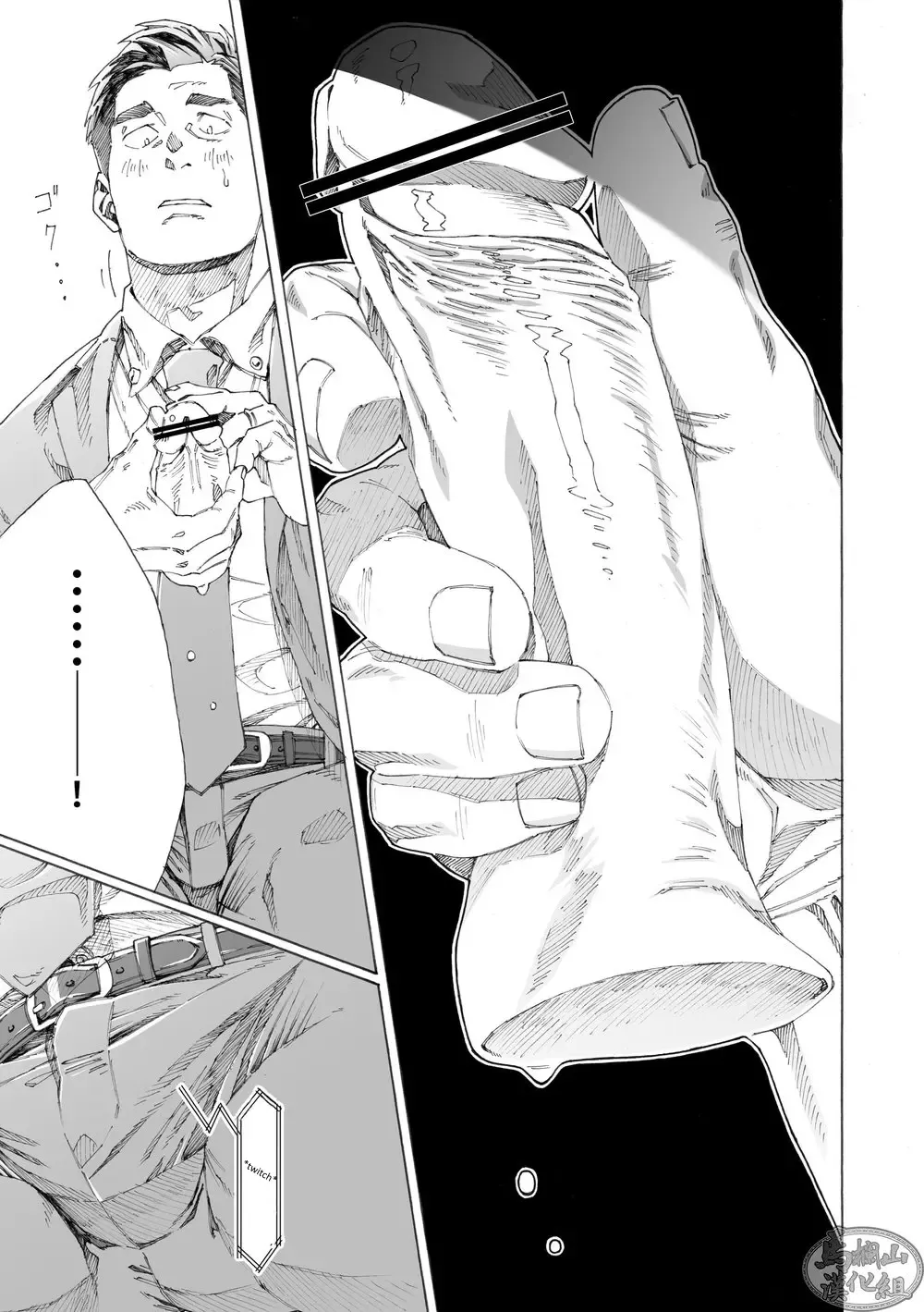 [Hima] Tanoshii Papa no Zuga Kousaku Fhentai - Page 21