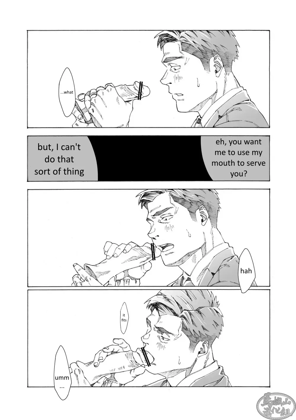 [Hima] Tanoshii Papa no Zuga Kousaku Fhentai - Page 24