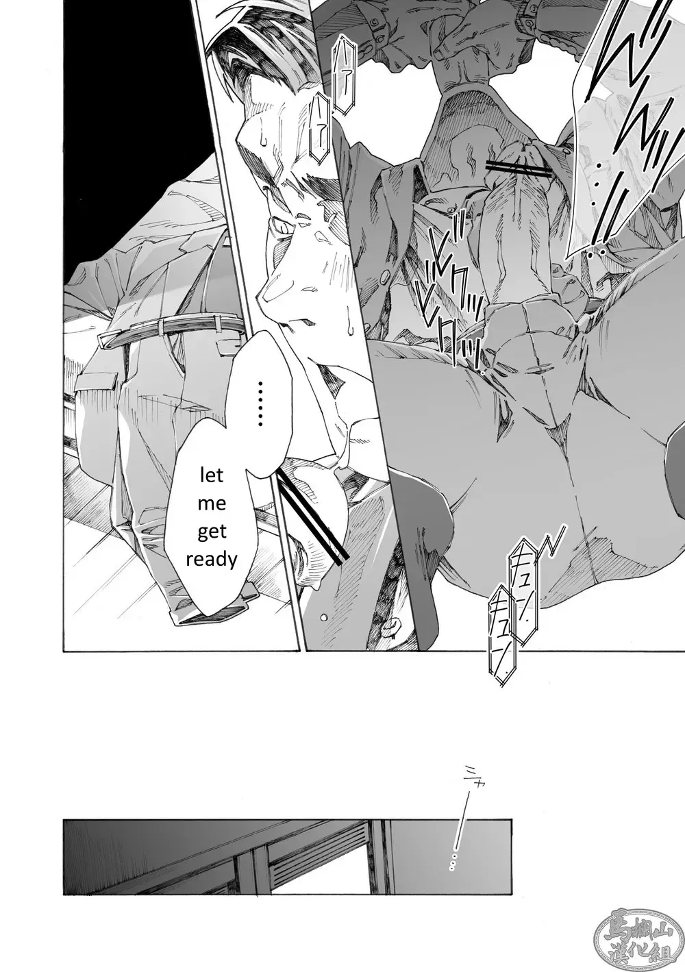 [Hima] Tanoshii Papa no Zuga Kousaku Fhentai - Page 26