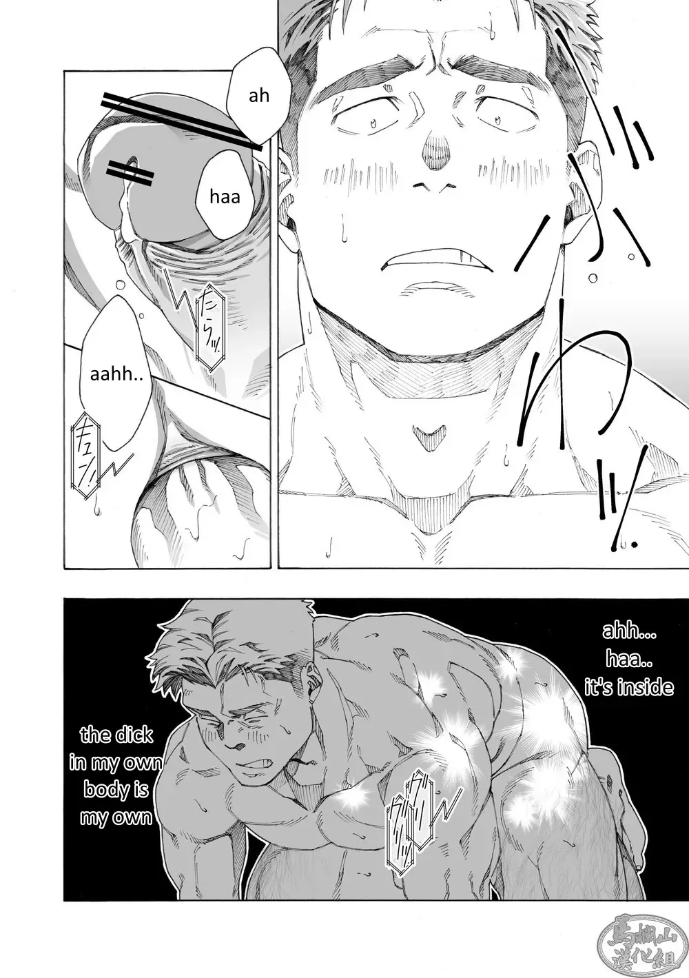 [Hima] Tanoshii Papa no Zuga Kousaku Fhentai - Page 34