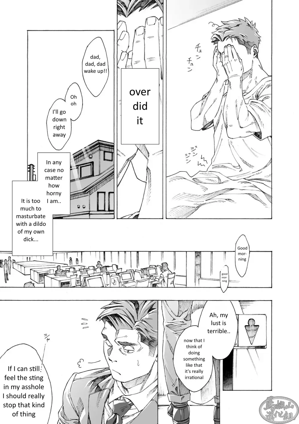 [Hima] Tanoshii Papa no Zuga Kousaku Fhentai - Page 41