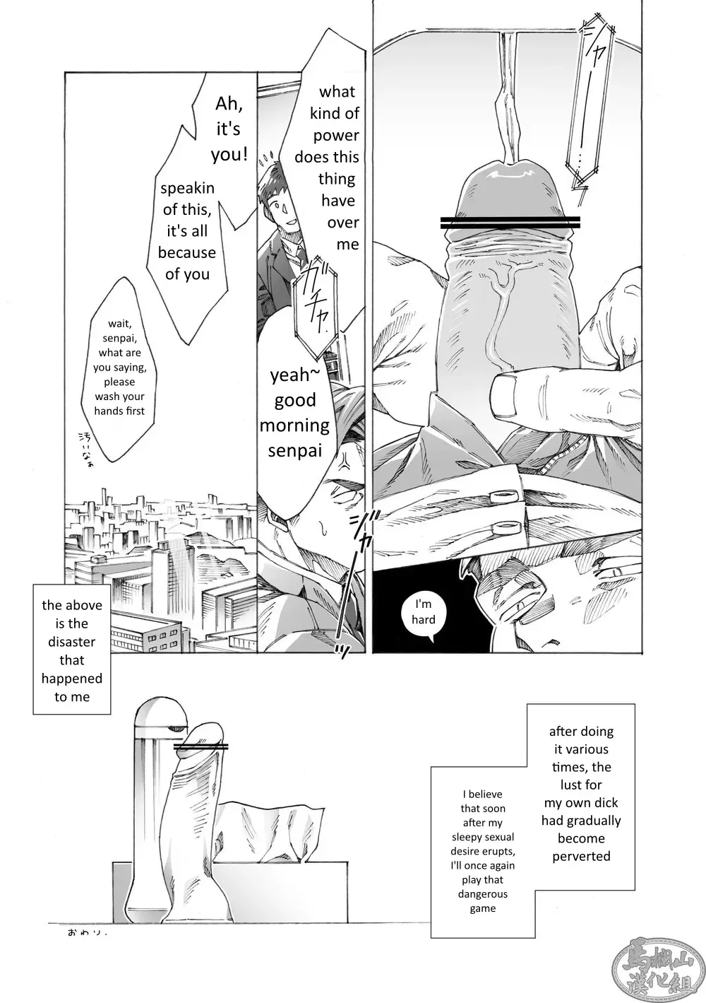 [Hima] Tanoshii Papa no Zuga Kousaku Fhentai - Page 42
