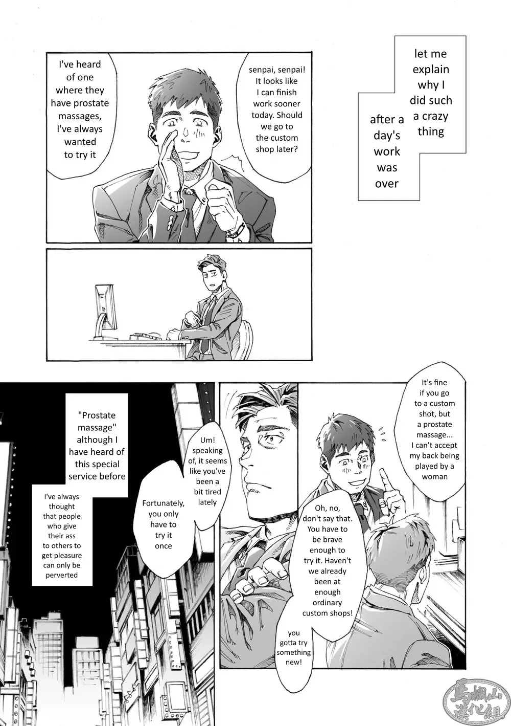 [Hima] Tanoshii Papa no Zuga Kousaku Fhentai - Page 5