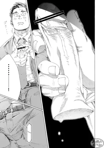 [Hima] Tanoshii Papa no Zuga Kousaku Fhentai - Page 21