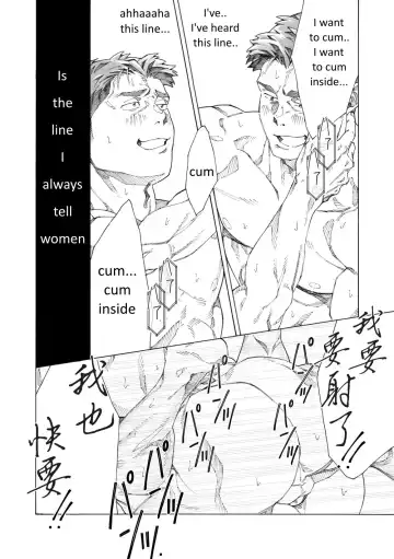 [Hima] Tanoshii Papa no Zuga Kousaku Fhentai - Page 38