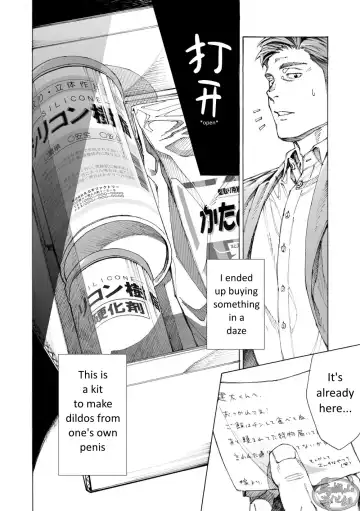 [Hima] Tanoshii Papa no Zuga Kousaku Fhentai - Page 4