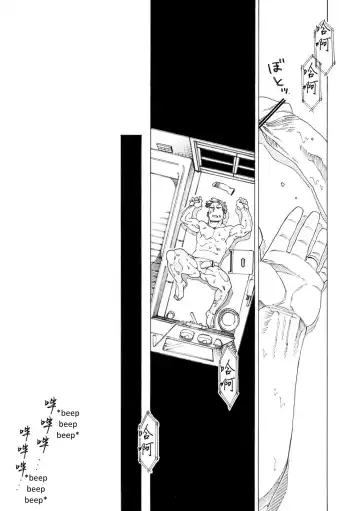 [Hima] Tanoshii Papa no Zuga Kousaku Fhentai - Page 40