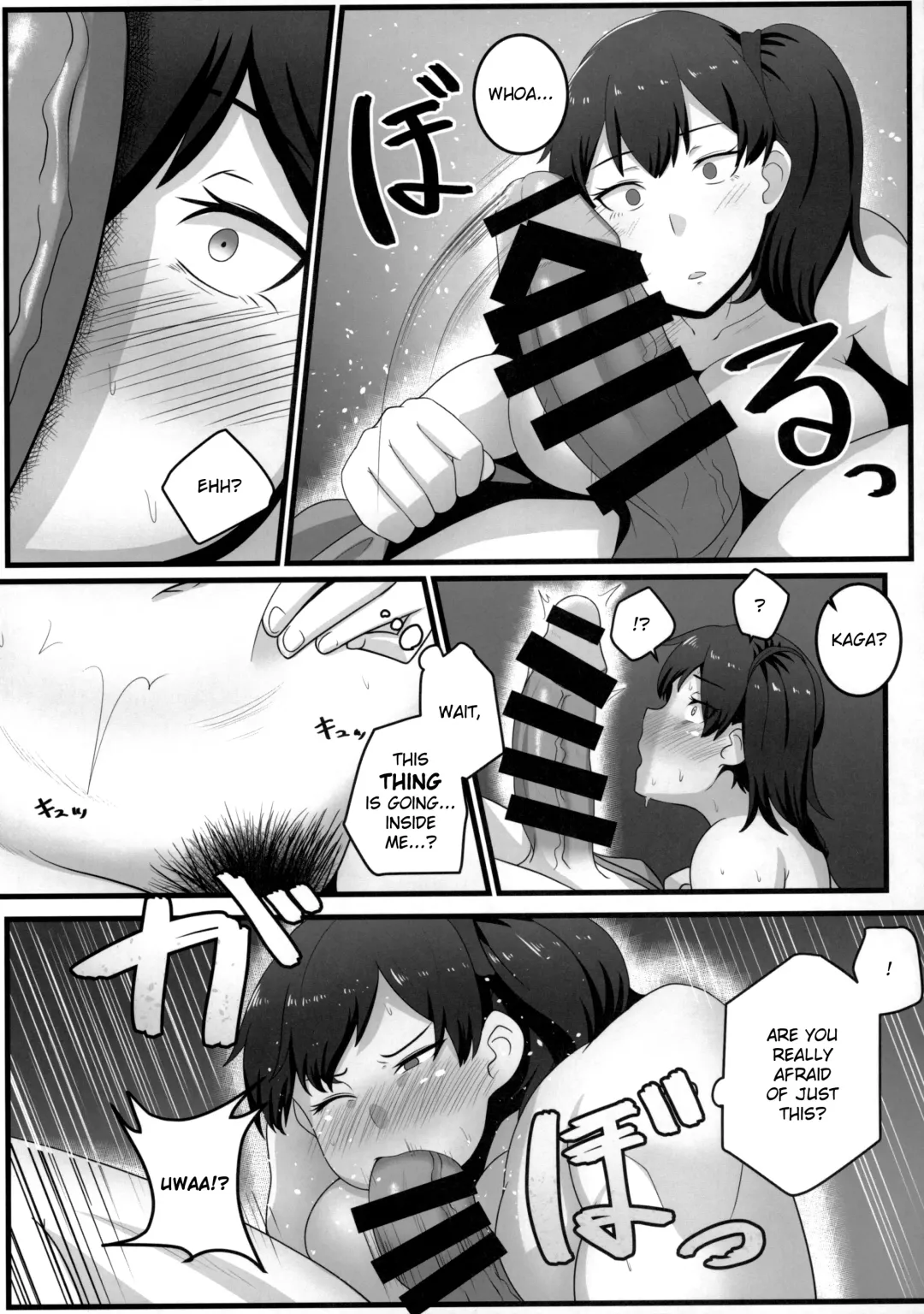 [Konoshige] Route Kaga Fhentai - Page 12