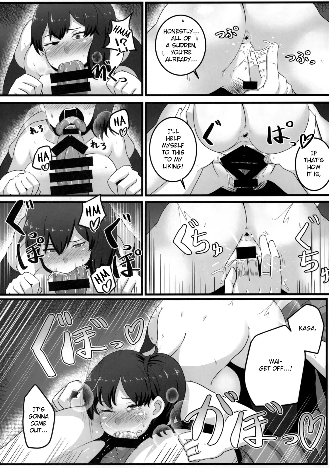 [Konoshige] Route Kaga Fhentai - Page 13