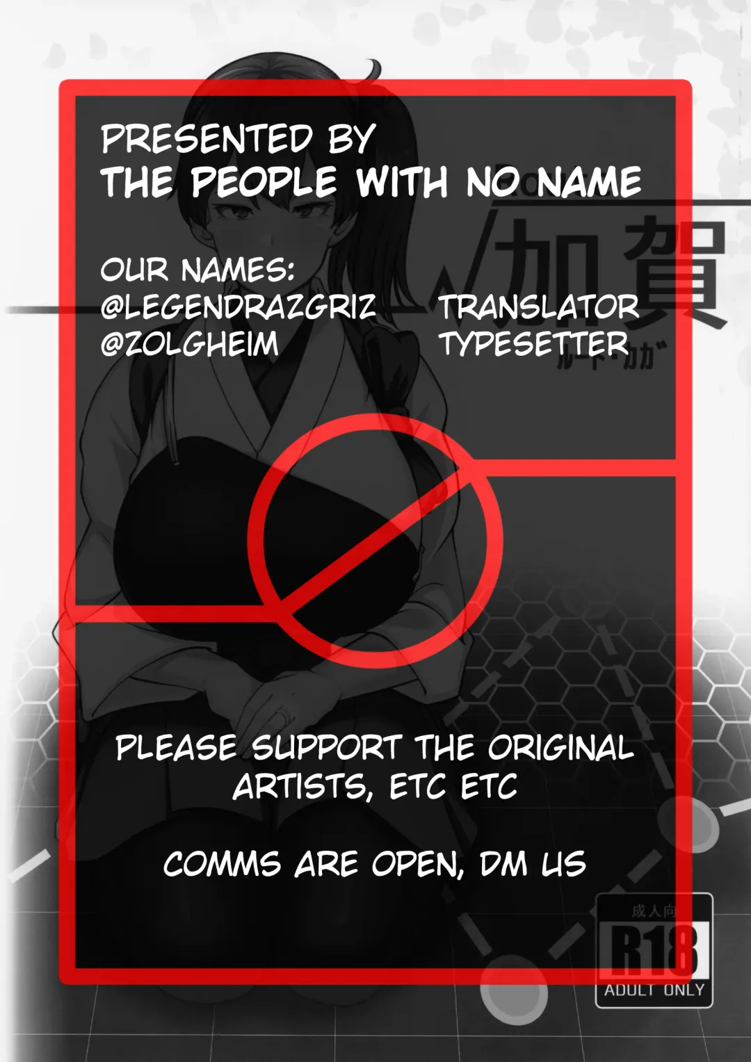 [Konoshige] Route Kaga Fhentai - Page 27