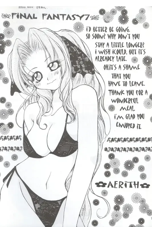 [Hyoujun Mai] Slum no Hanauri Fhentai - Page 16