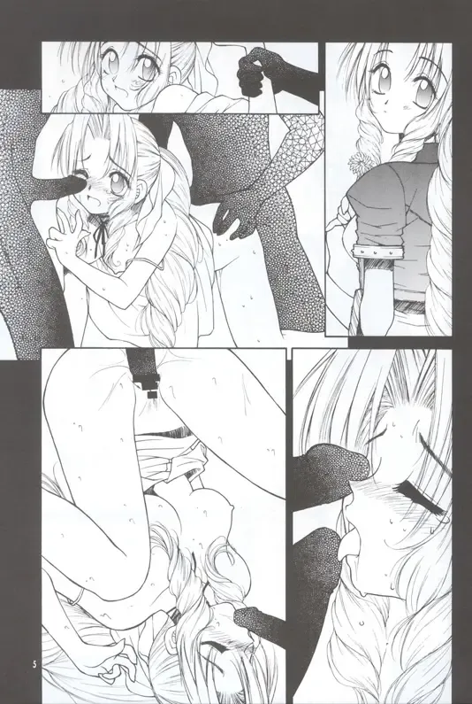 [Hyoujun Mai] Slum no Hanauri Fhentai - Page 4