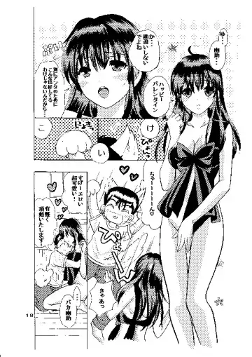 [Ayase Satomi] candygift(yuyu hakusho)sample Fhentai.net - Page 3