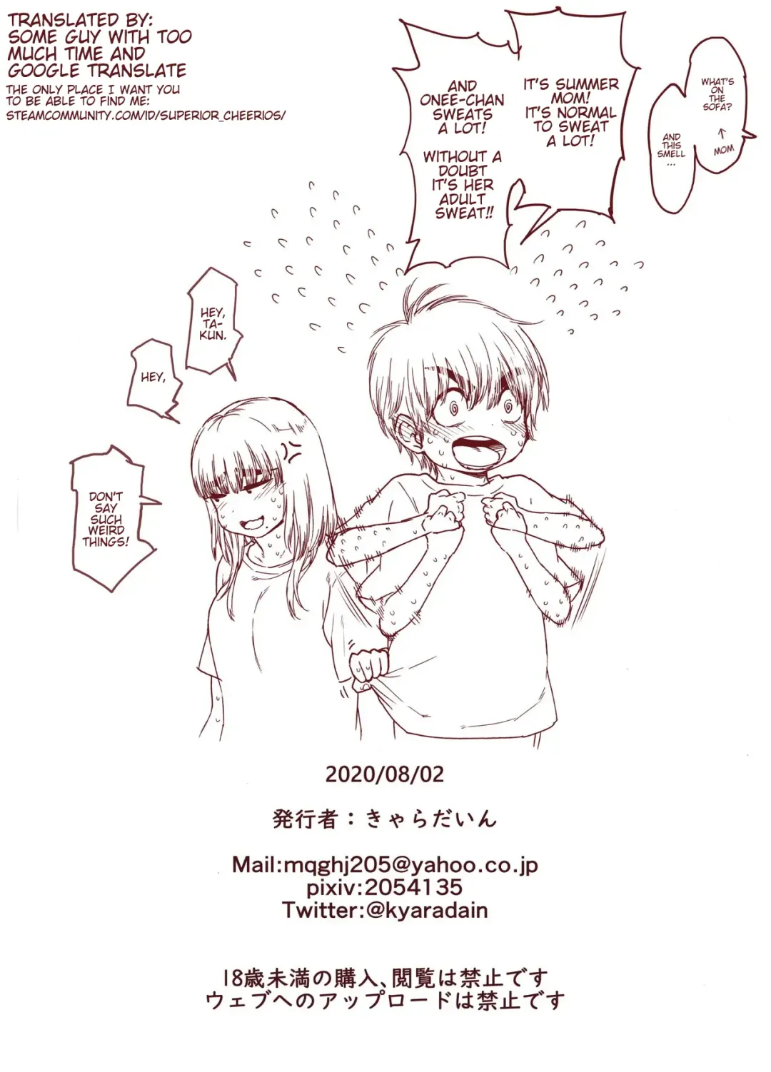 [Kyaradain] Choroane, Datsumou, Natsu | Submissive Sister Summer Shaving Fhentai - Page 38