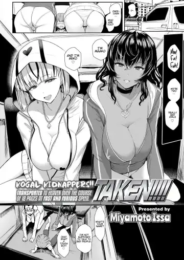 [Miyamoto Issa] TAKEN!!! Fhentai.net - Page 2