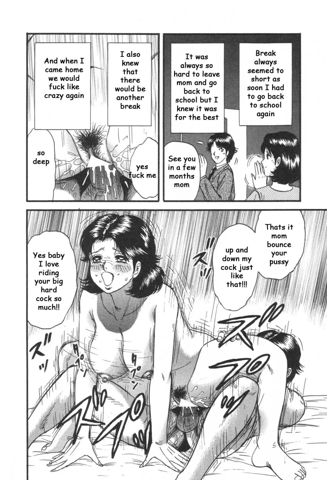 [Chikaishi Masashi] Break with Mom Fhentai.net - Page 12