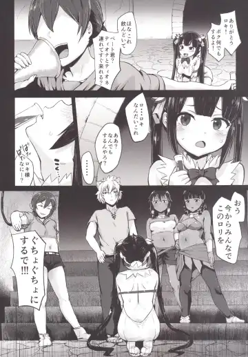 [Igakino Agenasu] Bell-kun no Tame ni Loki Familiar ni Yararechatta kedo Boku Machigattenai yo ne? Fhentai.net - Page 10