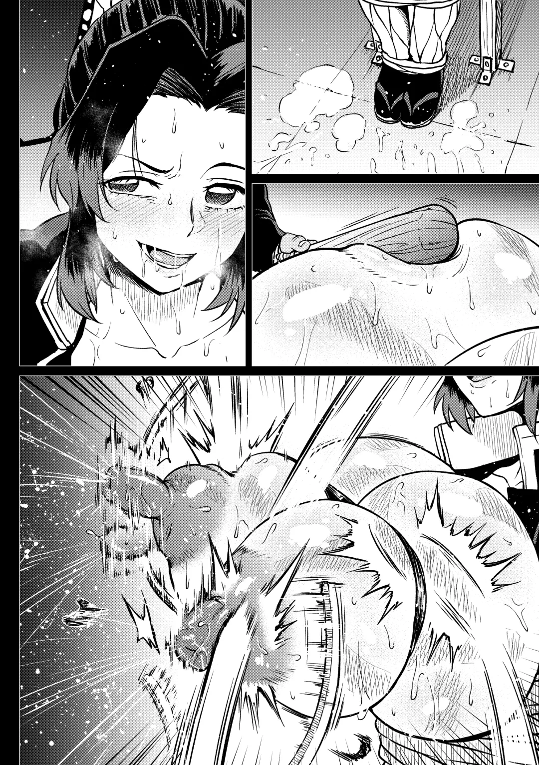 [Ahemaru] Shinobu-san no Goumon Shiken Fhentai.net - Page 18