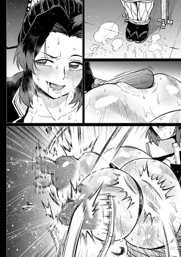 [Ahemaru] Shinobu-san no Goumon Shiken Fhentai.net - Page 8