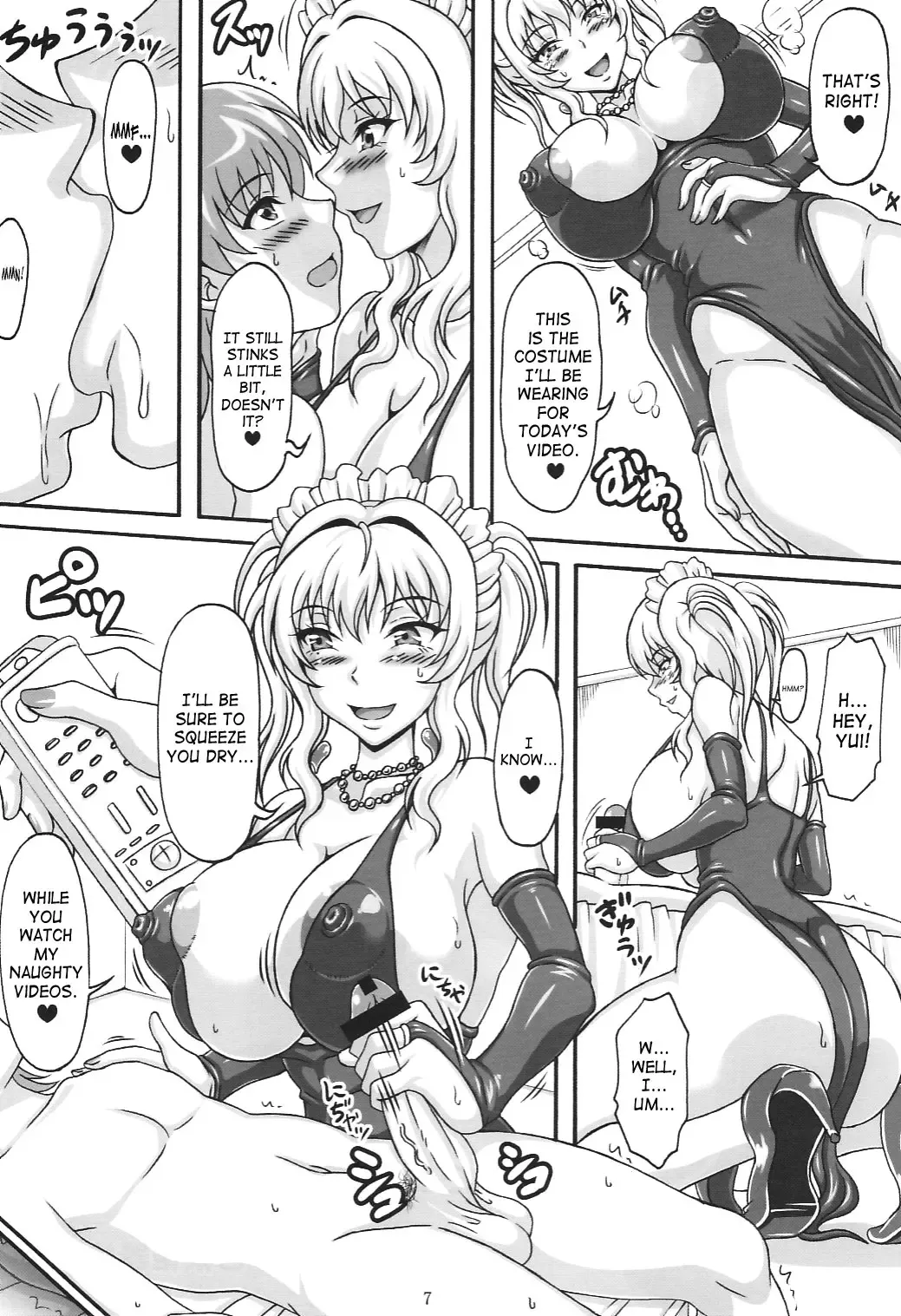 [Ken] Boku dake no Bakunyuu Ona-maid -Okuchi no Megami-sama- | My Personal Big Breasted Masturbation Maid Oral Goddess Fhentai - Page 6