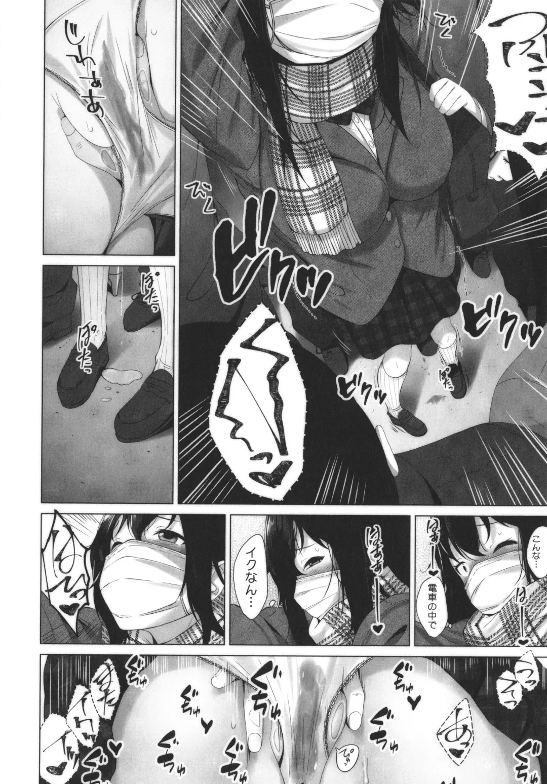 [Fumihiko] Otaku ni Yasashii Gal toka, Kyonyuu no Osananajimi toka. Fhentai.net - Page 214