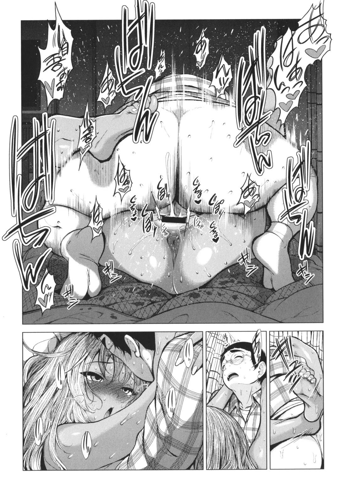 [Fumihiko] Otaku ni Yasashii Gal toka, Kyonyuu no Osananajimi toka. Fhentai.net - Page 57