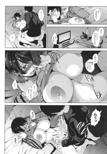 [Fumihiko] Otaku ni Yasashii Gal toka, Kyonyuu no Osananajimi toka. Fhentai.net - Page 76