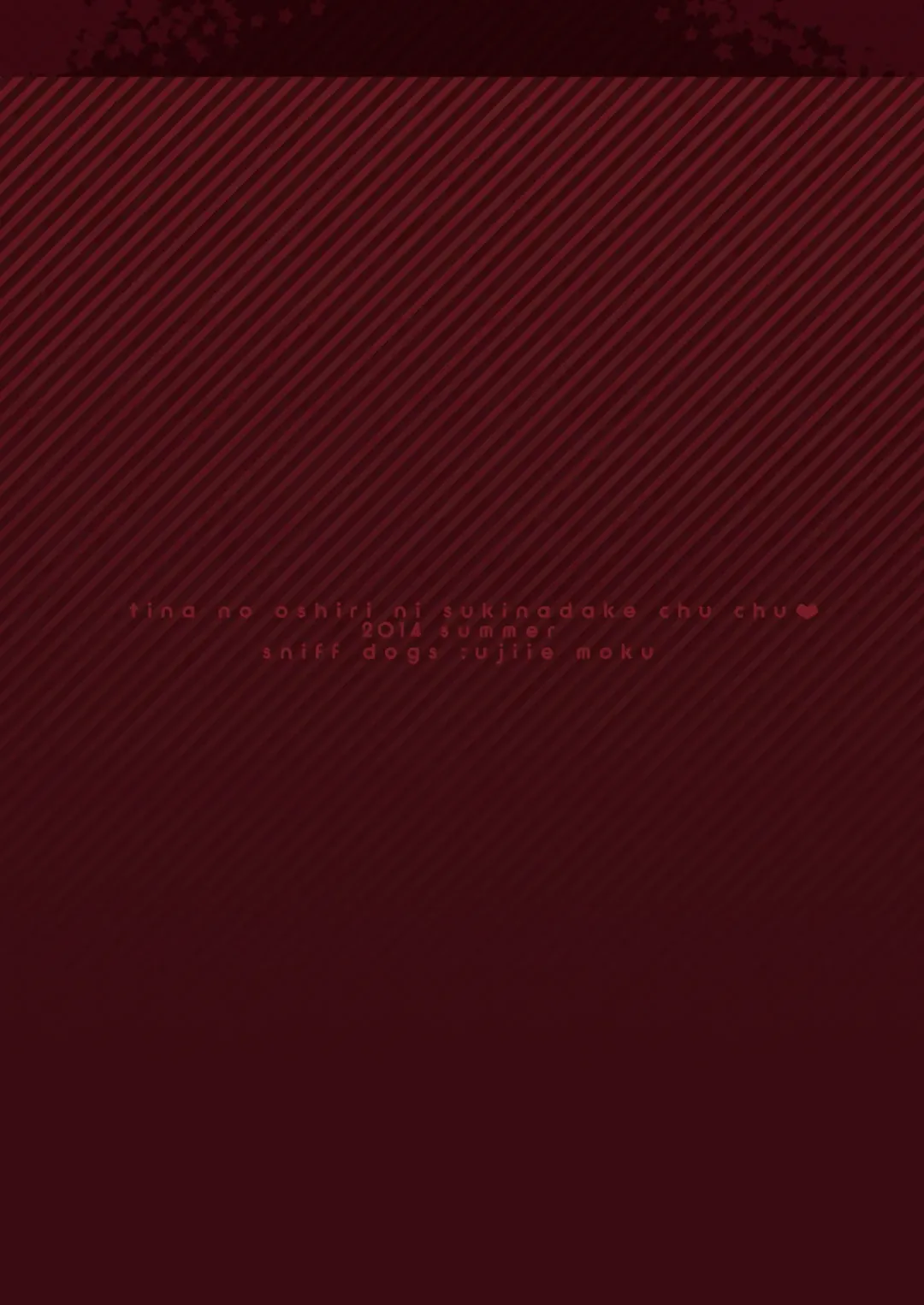 [Ujiie Moku] Tina no Oshiri ni Suki na dake Chucchu Fhentai - Page 22