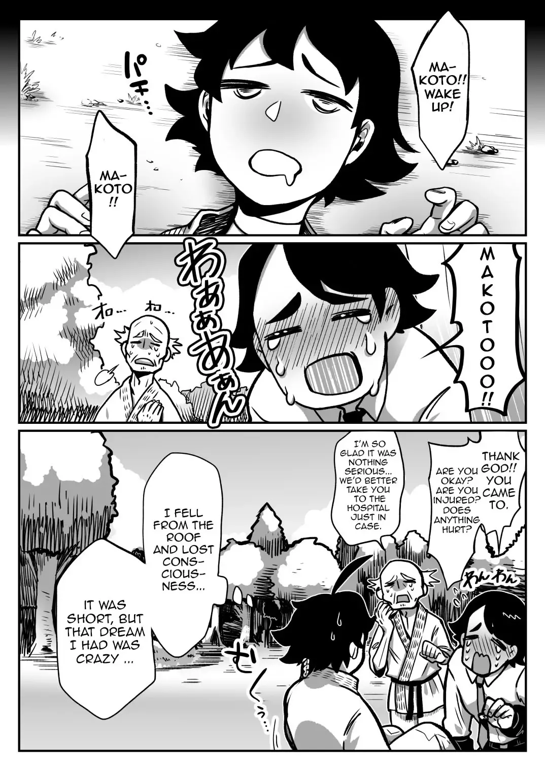 [Muchimuchi Chiaki] Makommy Fhentai.net - Page 25