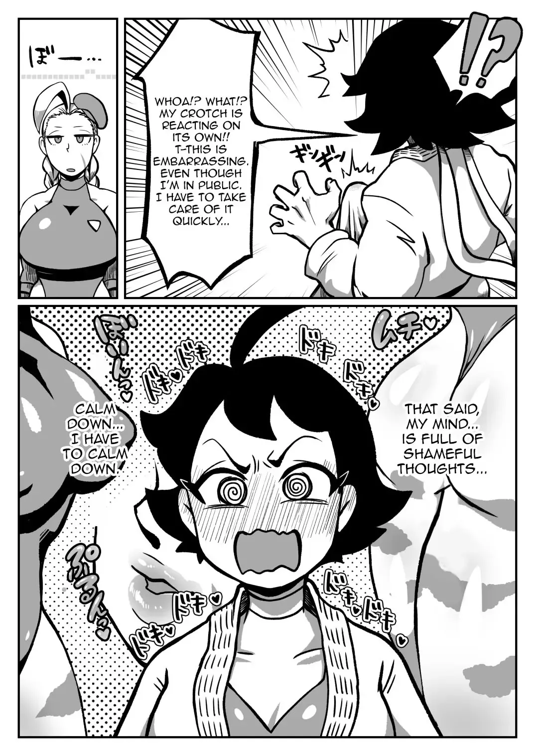 [Muchimuchi Chiaki] Makommy Fhentai.net - Page 7