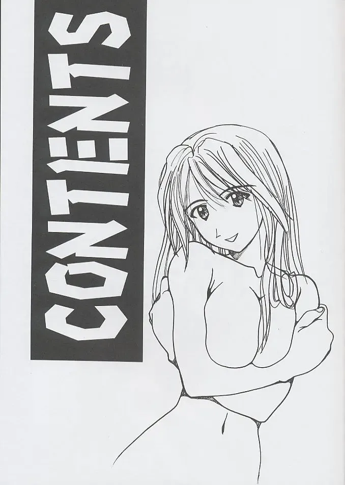 [Mugi - Soyosoyo] F^2 Miss-Sail Fhentai - Page 4