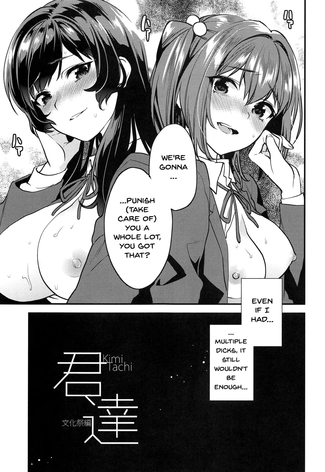 [Musha Sabu] Kimitachi-Bunkasai hen- | You Two -School Festival Edition- Fhentai.net - Page 4