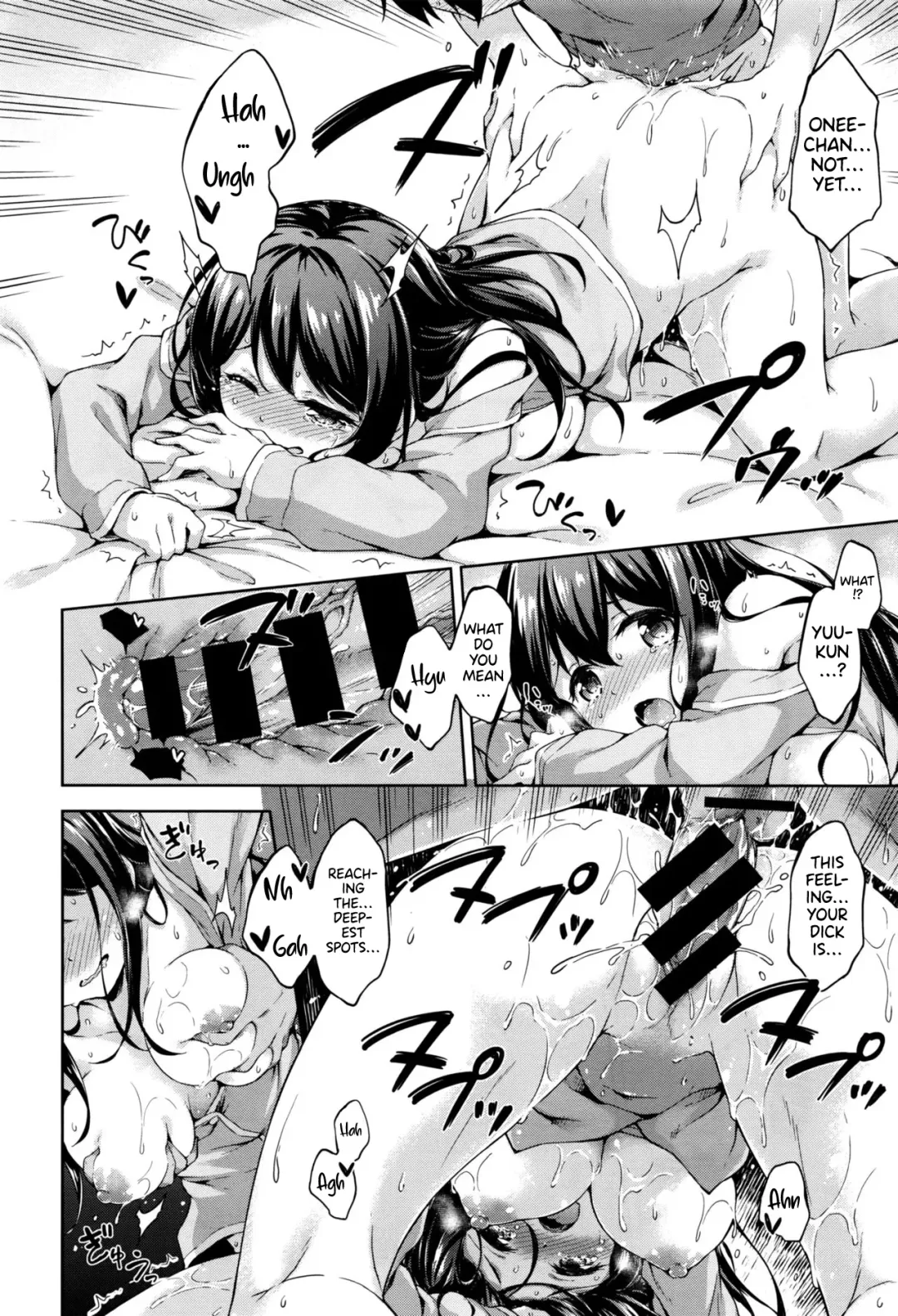 [Takoyaki Yoshi] Onee-chan ni Omakase! | Leave it to your big sister! Fhentai - Page 18