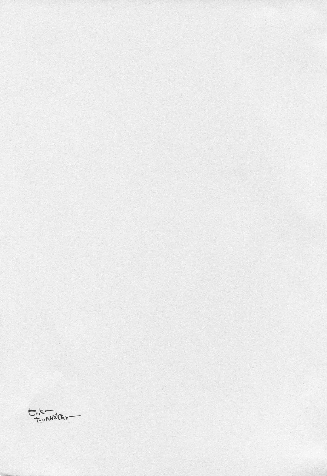 [Plum] Shikibushiki Tsuyabanashi | Пошлая книжка Леди Мурасаки Fhentai - Page 24