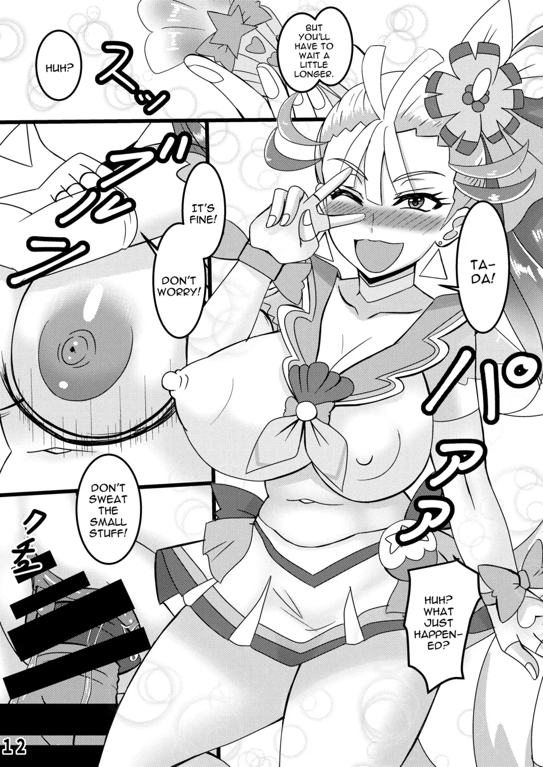 Muteki na Yaruki | Unrivaled Eagerness Fhentai.net - Page 11